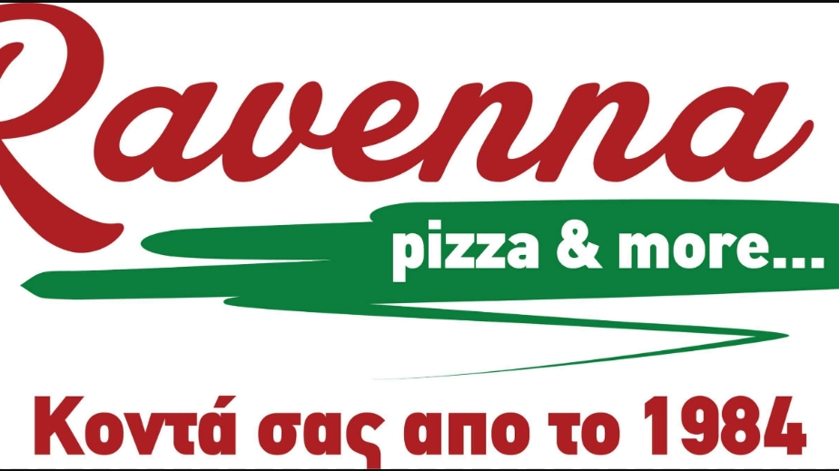 Ravenna Pizza & more - Νεάπολη Θεσσαλονίκης · Φωτογραφίες 4