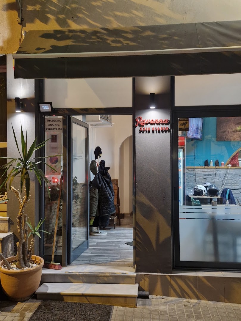 Ravenna Pizza & more - Νεάπολη Θεσσαλονίκης · Φωτογραφίες 2